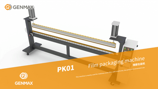 PK01 Film packaging machine.png